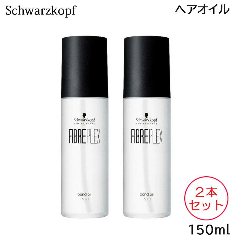 Schwarzkopf PROFESSIONAL（シュワルツコフ プロフェッショナル） （2