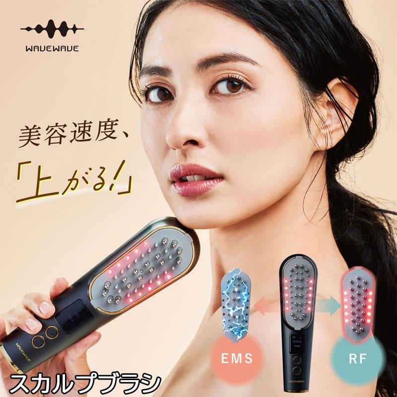 ボディ・フェイスケア WAVEWAVE Scalp Brush Pro WAVEWAVE スカルプブラシ Pro 電動 電気ブラシ 美顔器 リフトアップ