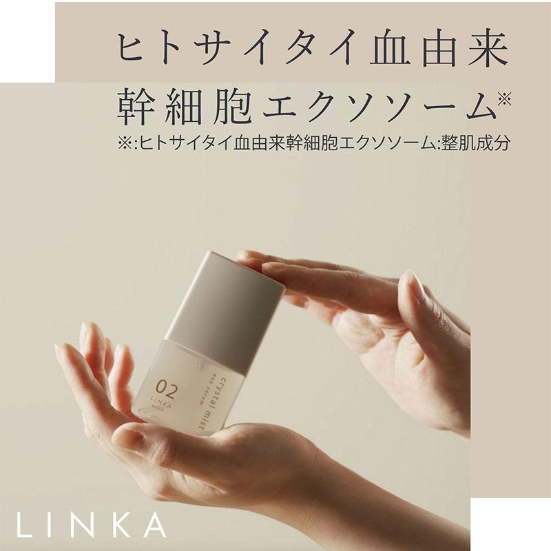 LINKAリンカ エステ クリスタルミスト エクソセラム 30ml 美容液 エクソソーム (送料無料)｜beautyhair｜02