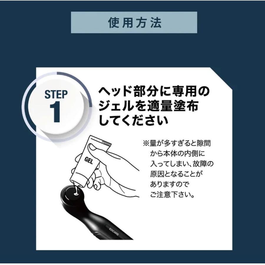 EDCARE 家庭用 EDケア器 femtify 専用ジェル付き メンズ ホーム EDCARE 家庭用 EDケア器 femtify 専用ジェル付き メンズ ホーム