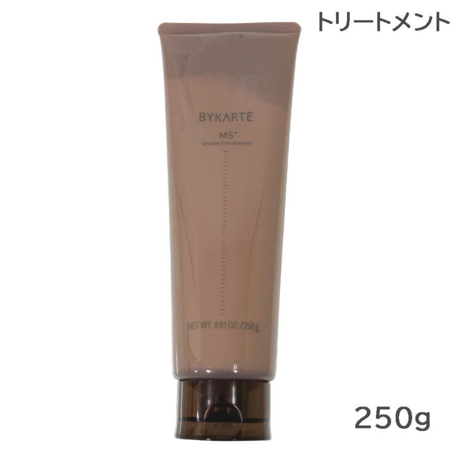 バイカルテ FH SP 280ml & MS TR 250g ＋オイルorミルク 【公式通販】