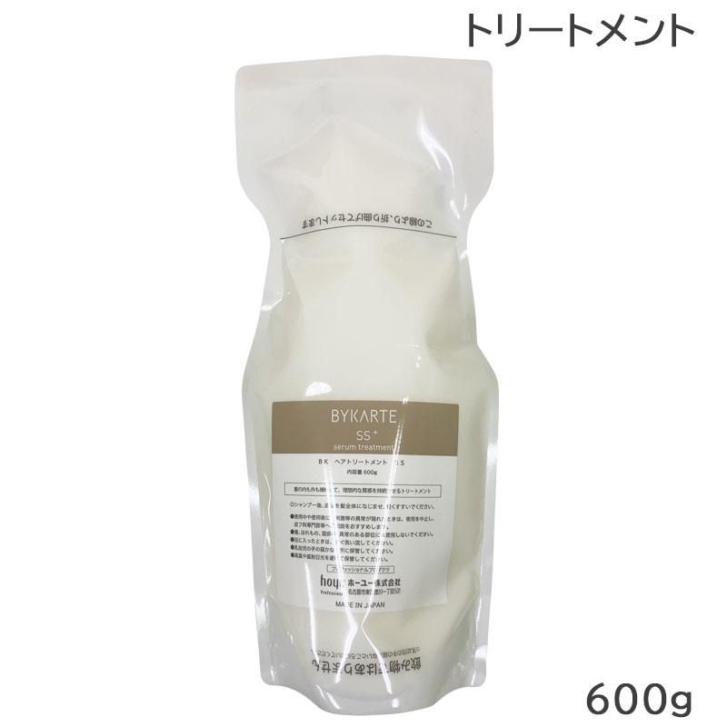 hoyu（ホーユー） バイカルテ セラムトリートメント SS＋ 600g (送料