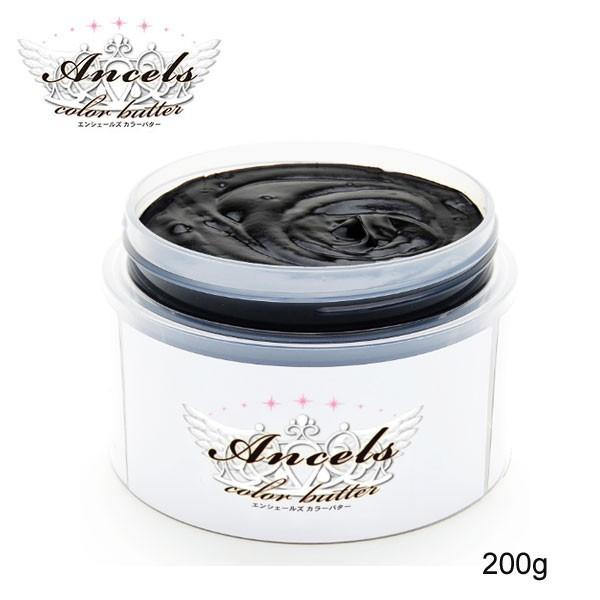 Ancels エンシェールズ カラーバター 200g アジアンブラック（RSL  
