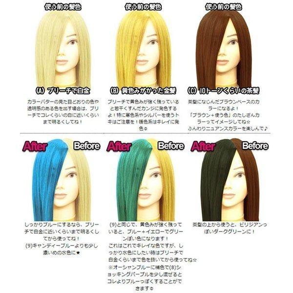 エンシェールズ カラーバター 200g オーシャンブルー あすつく|beautyhair|02