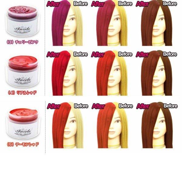 エンシェールズ カラーバター 0g各種 とヘアカラー用スターターキット 5点セット 刷毛 専用カップ 専用クロス 耳カバー 手袋 Part01 送料無料 Xe 430 Beauty Bridge 通販 Yahoo ショッピング