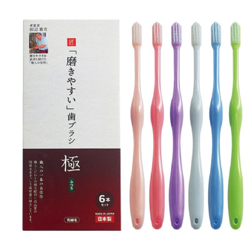 ライフレンジ 歯ブラシ職人 田辺重吉考案 LT-53「磨きやすい