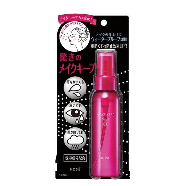 コーセー メイクキープ ミスト EX 85ml|beautyhair|02