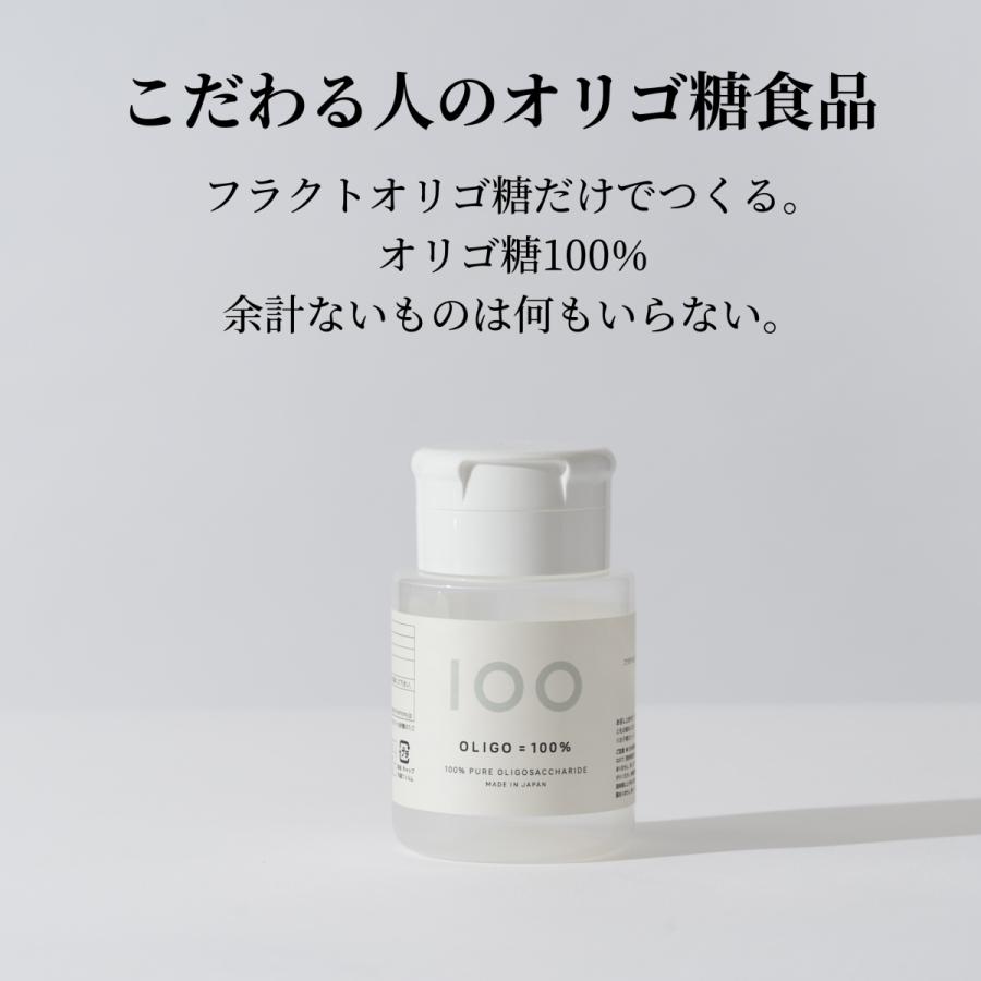 純度100 お腹にやさしい 天然 フラクトオリゴ糖 だけでつくる オリゴ糖食品100 敏感肌 乾燥肌 ゆらぎ肌 オリゴ 100 330g Bh003 ビューティハーモニィーヤフー店 通販 Yahoo ショッピング