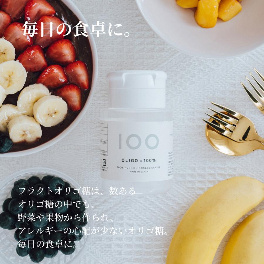 純度100 お腹にやさしい 天然 フラクトオリゴ糖 だけでつくる オリゴ糖食品100 敏感肌 乾燥肌 ゆらぎ肌 オリゴ 100 330g Bh003 ビューティハーモニィーヤフー店 通販 Yahoo ショッピング