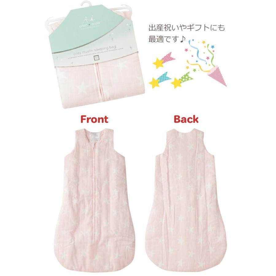 エイデンアンドアネイ Aden+Anais スリーパー コージー モスリン スリーピング バッグ cozy muslin sleeping bag｜beautyholic｜05