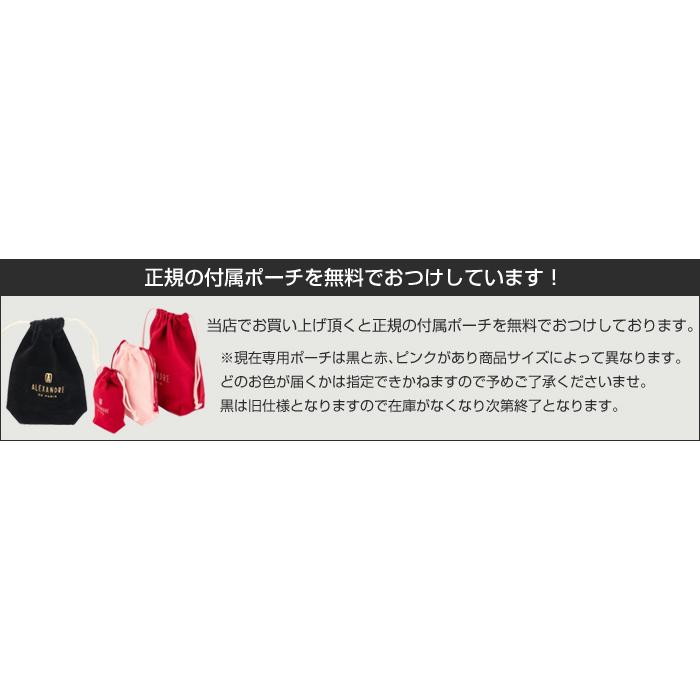 ALEXANDRE DE PARIS アレクサンドルドゥパリ ヘアアクセ ALEXANDRE DE PARIS アレクサンドルドゥパリ ヘアアクセ