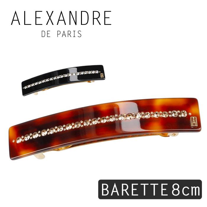 ALEXANDRE DE PARIS（アレクサンドル ドゥ パリ） 【並行輸入品