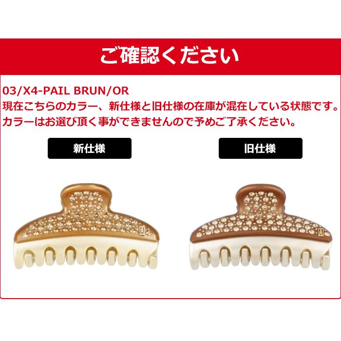 アレクサンドルドゥパリ クリップ ヘアクリップ alexandre de paris ヴァンドームクリップ ミディアム 7.5cm｜beautyholic｜20