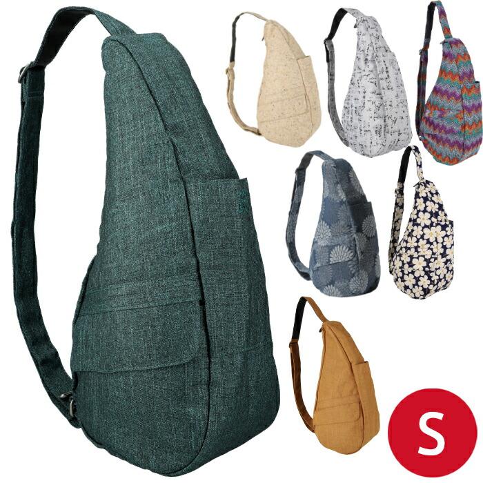 The Healthy Back Bag（ヘルシーバックバッグ） 【並行輸入品