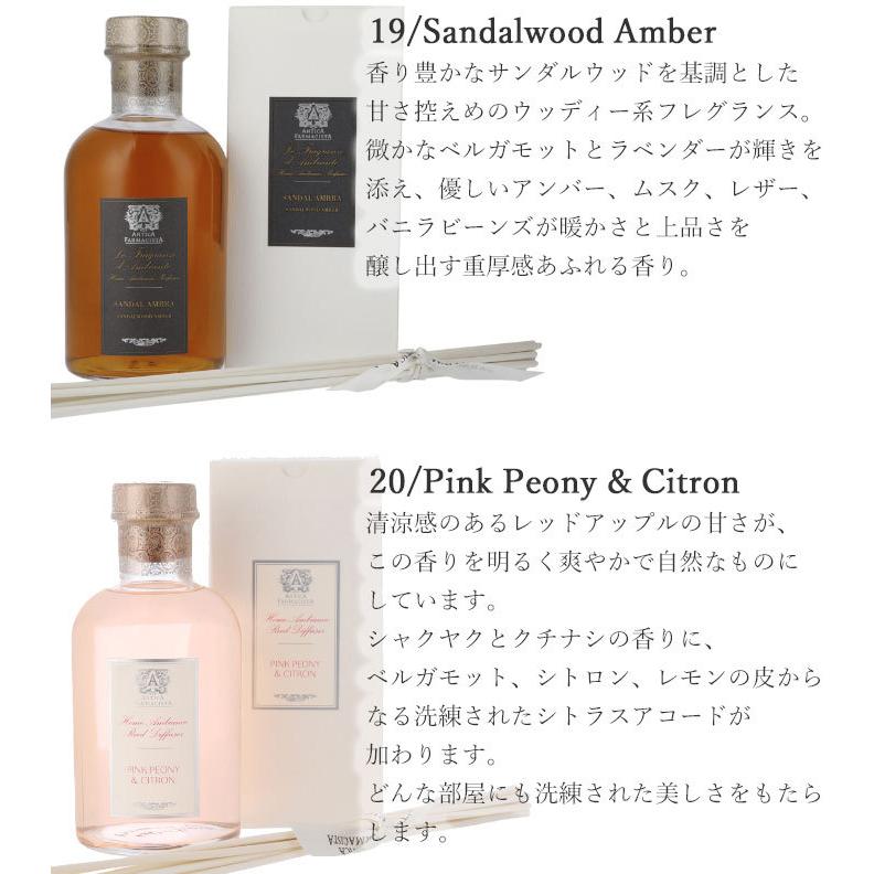 アンティカ ファルマシスタ/ANTICA FARMACISTA ルームディフューザー 500ml ルームフレグランス｜beautyholic｜32