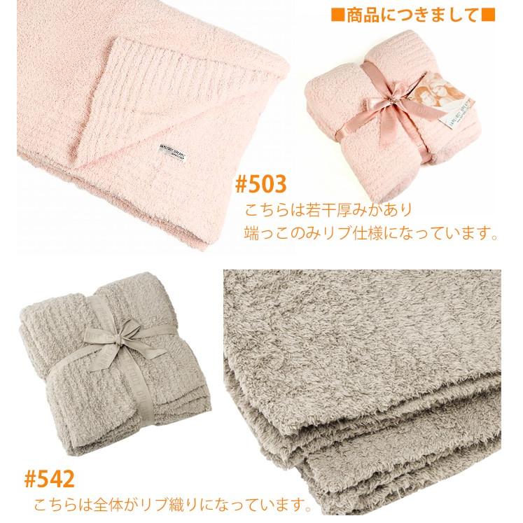 BAREFOOT DREAMS（ベアフットドリームズ） 【並行輸入品】ベアフット