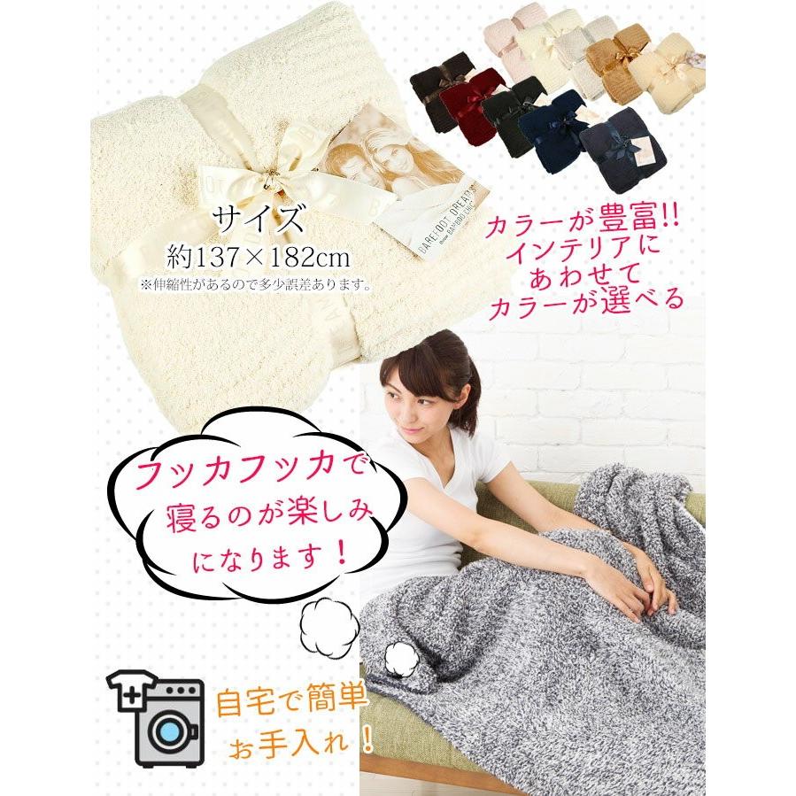 BAREFOOT DREAMS（ベアフットドリームズ） 【並行輸入品】ベアフット