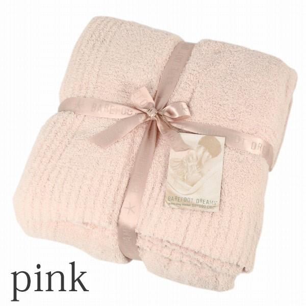 ベアフットドリームス ブランケット Barefoot Dreams Blanket 511 クイーン キング ブランケット ツイン bfd