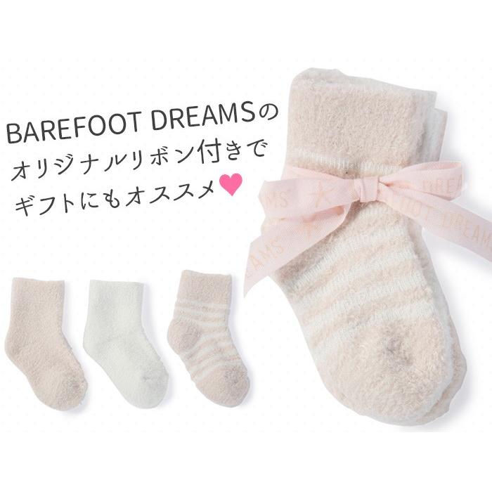 ベアフットドリームス ベビーソックス barefoot dreams 3足セット BABY SOCKS bfd475001