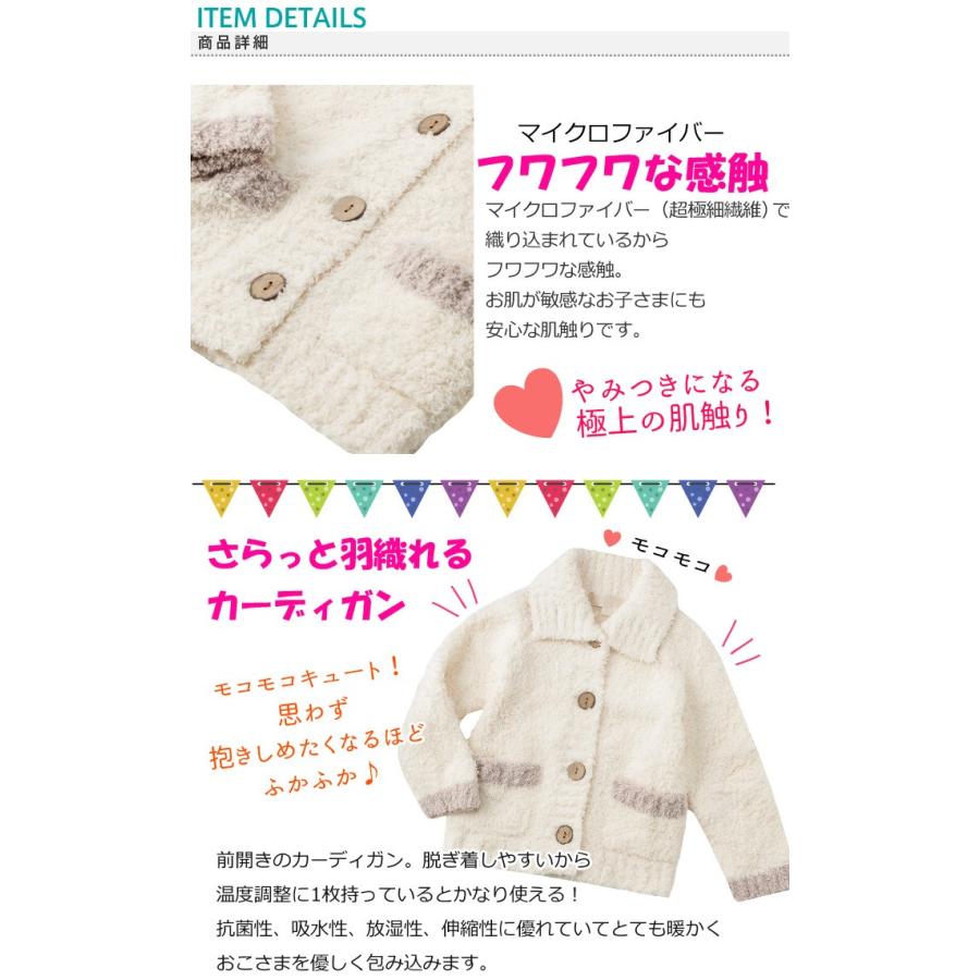 BAREFOOT DREAMS ベアフットドリームス カーディガン barefoot dreams 