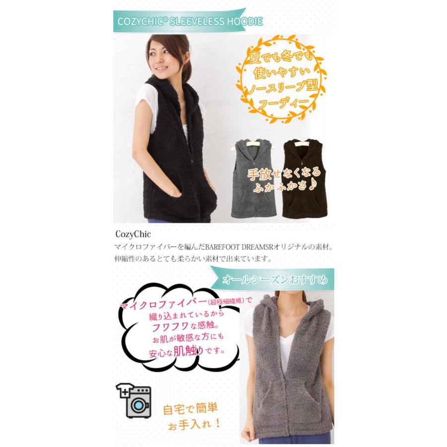 ベアフットドリームス パーカー Barefoot Dreams Sleeveless Hoodie スリーブレス フーディー  :bfd-535-001:BeautyHolister - 通販 - Yahoo!ショッピング