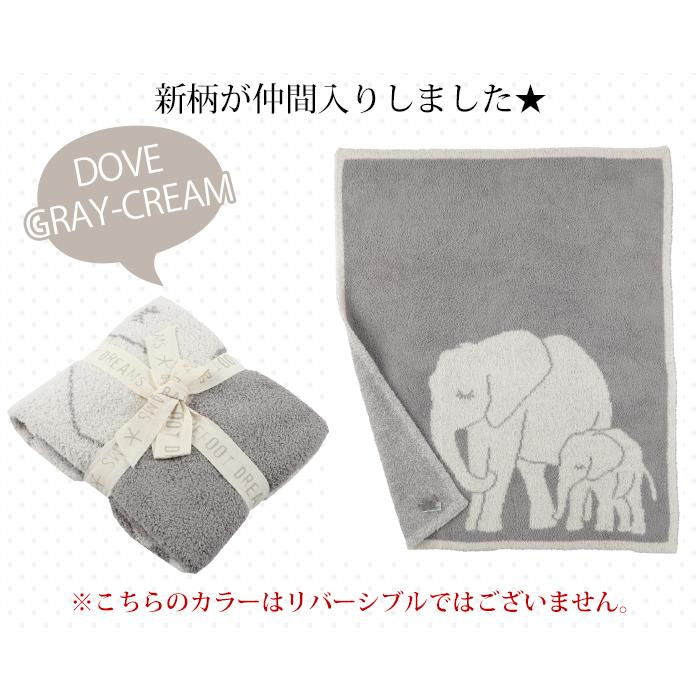 BAREFOOT DREAMS ベアフットドリームス ブランケット ベビー 551 BAREFOOT DREAMS ベアフットドリームス ブランケット ベビー 551