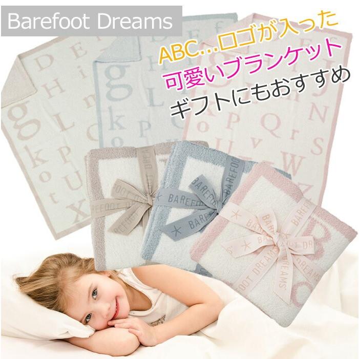 BAREFOOT DREAMS 【並行輸入品】ベアフットドリームス ブランケット