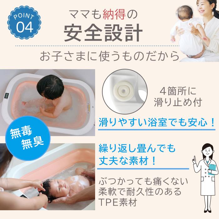 ベビーバス 折りたたみ 湯温計 6ヶ月 ベビー 新生児 赤ちゃん ベビーバス 折りたたみ 湯温計 6ヶ月 ベビー 新生児 赤ちゃん