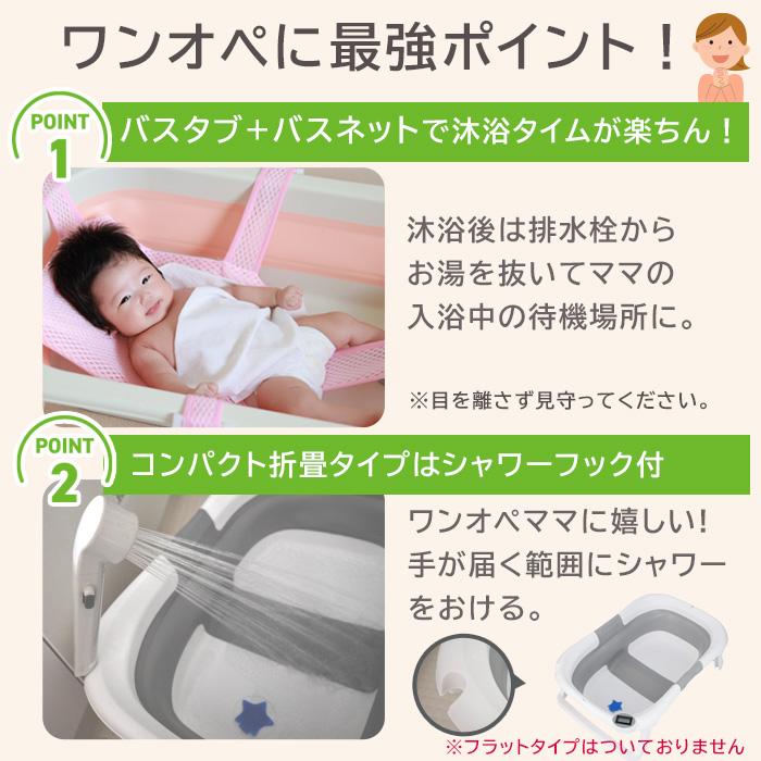 ベビーバス 折りたたみ 湯温計 6ヶ月 ベビー 新生児 赤ちゃん ベビーバス 折りたたみ 湯温計 6ヶ月 ベビー 新生児 赤ちゃん