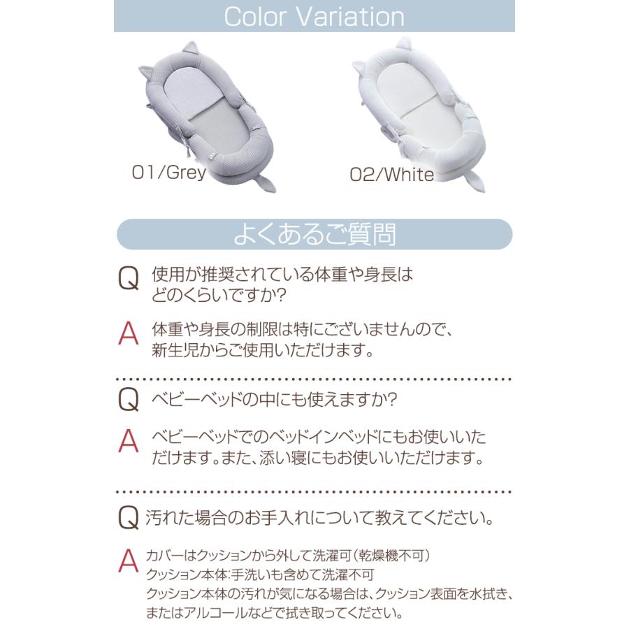 enne ベッドインベッド 赤ちゃん 持ち運び 新生児 長く使える 寝返り防止 ベビー 添い寝 ベビーベッド 折りたたみ 洗える_11