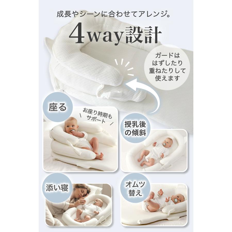 enne ベッドインベッド 赤ちゃん 持ち運び 新生児 長く使える 寝返り防止 ベビー 添い寝 ベビーベッド 折りたたみ 洗える_4