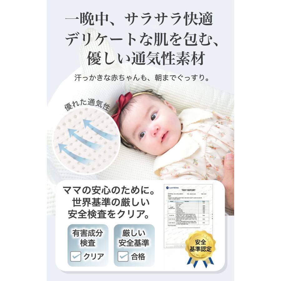 enne ベッドインベッド 赤ちゃん 持ち運び 新生児 長く使える 寝返り防止 ベビー 添い寝 ベビーベッド 折りたたみ 洗える_6