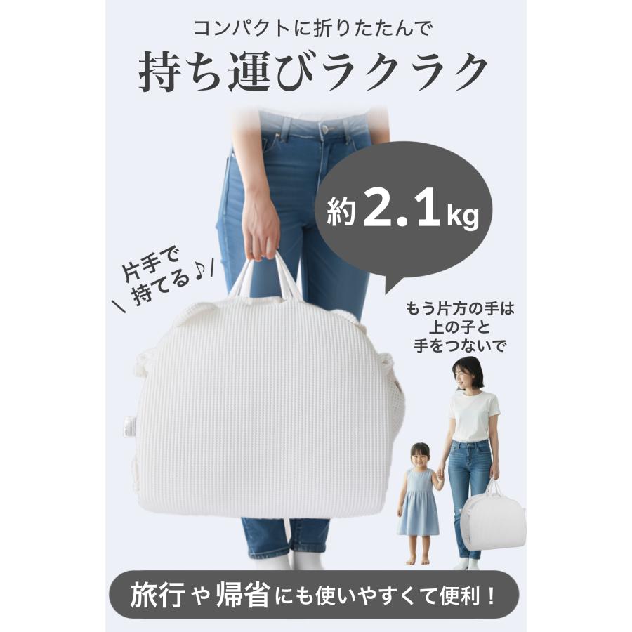 enne ベッドインベッド 赤ちゃん 持ち運び 新生児 長く使える 寝返り防止 ベビー 添い寝 ベビーベッド 折りたたみ 洗える_7