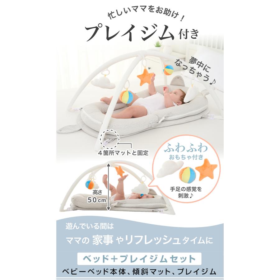 enne. enne ベッドインベッド 赤ちゃん 持ち運び 新生児 長く使える