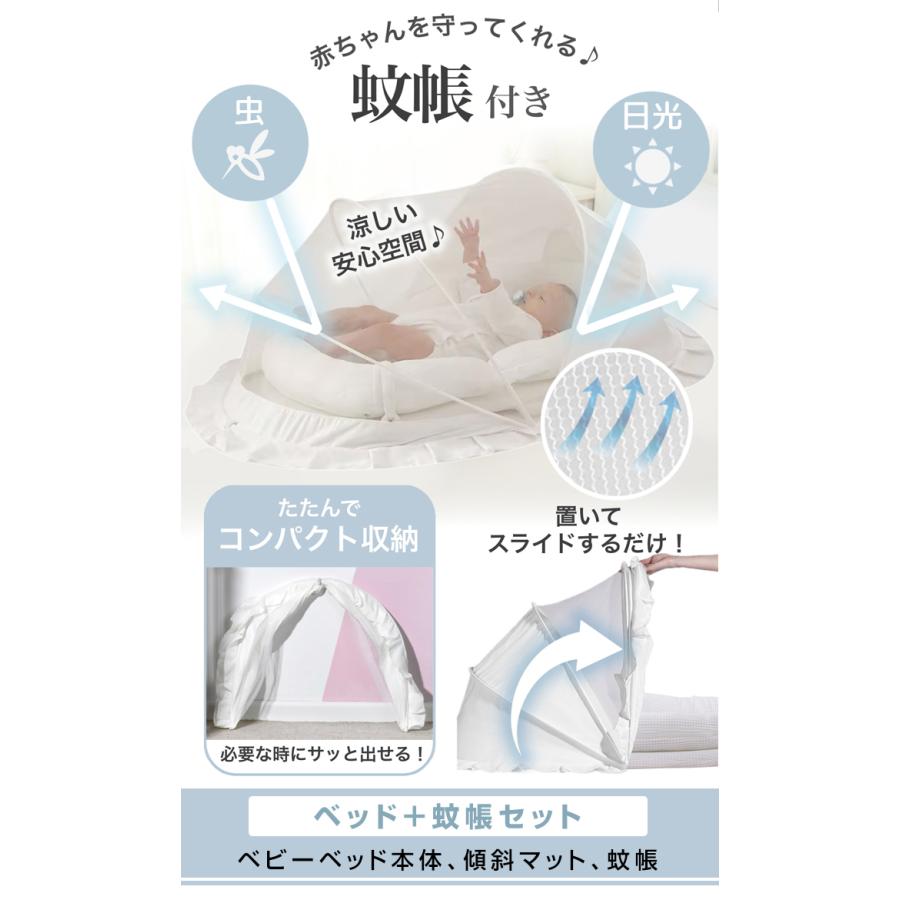enne ベッドインベッド 赤ちゃん 持ち運び 新生児 長く使える 寝返り防止 ベビー 添い寝 ベビーベッド 折りたたみ 洗える_10