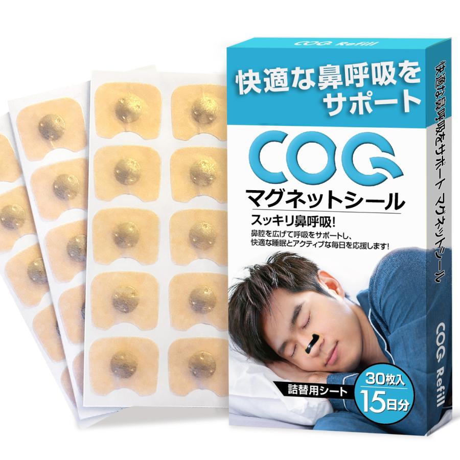【理学療法士 X 睡眠の専門家が監修】 COQ いびき防止 グッズ 詰め替え用 磁石 マグネット いびき対策 鼻腔拡張テープ 鼻クリップ（Yahoo!・BeautyHolister）