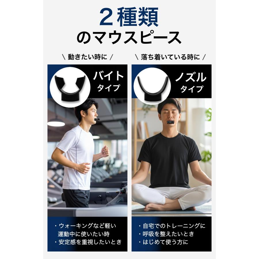 医師監修】 COQLY 呼吸筋トレーナー 肺活量 トレーニング 器具 腹式