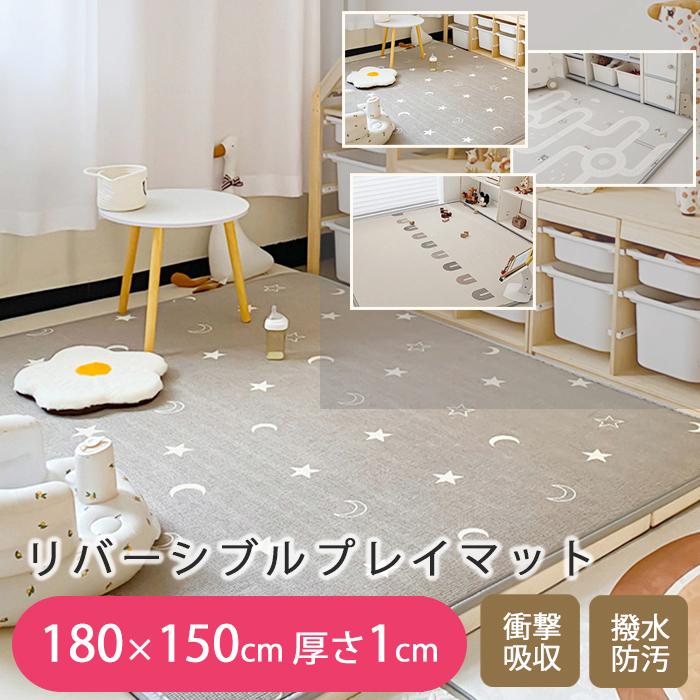 プレイマット ベビー 厚手 おしゃれ 赤ちゃん 防水 ベビーマット プレイマット ベビー 厚手 おしゃれ 赤ちゃん 防水 ベビーマット