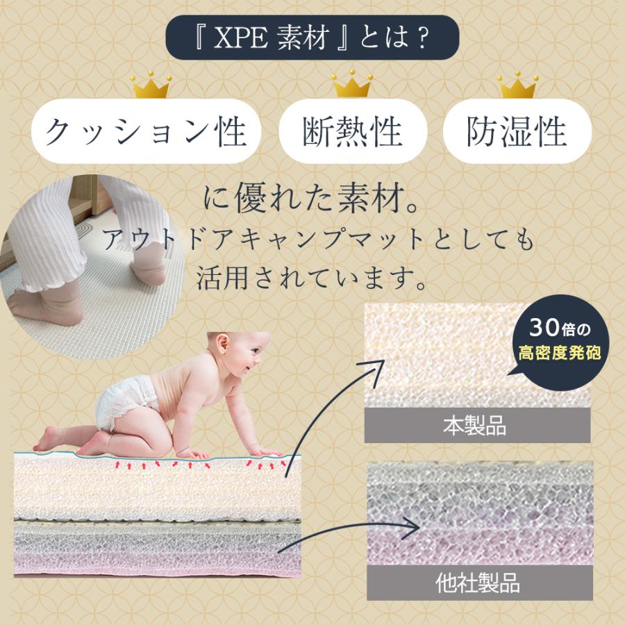 enne. プレイマット ベビー 防水 厚手 赤ちゃん もっちり ベビーマット