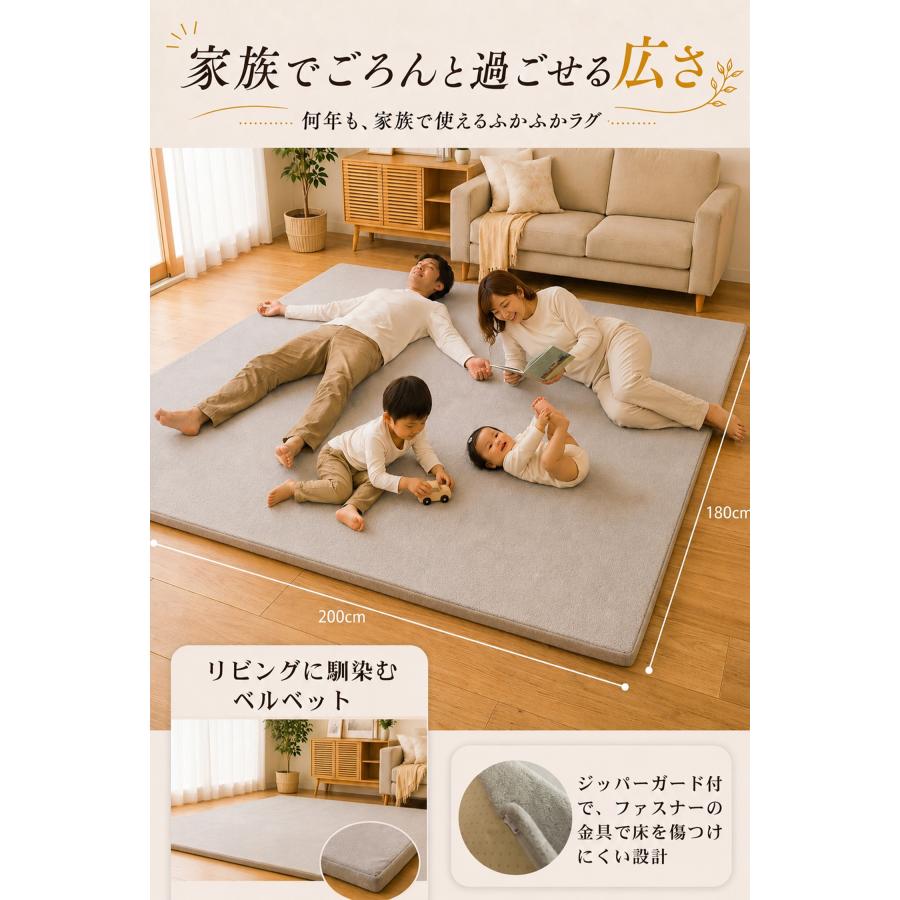 enne. プレイマット 洗濯できる 厚さ3cm ふかふかマット 180×200
