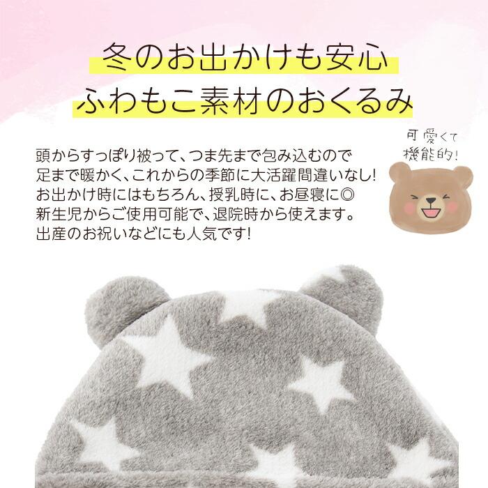 おくるみ 秋冬 退院 赤ちゃん スリーパー 冬 ベビー ベビー おくるみ 秋冬 退院 赤ちゃん スリーパー 冬 ベビー ベビー