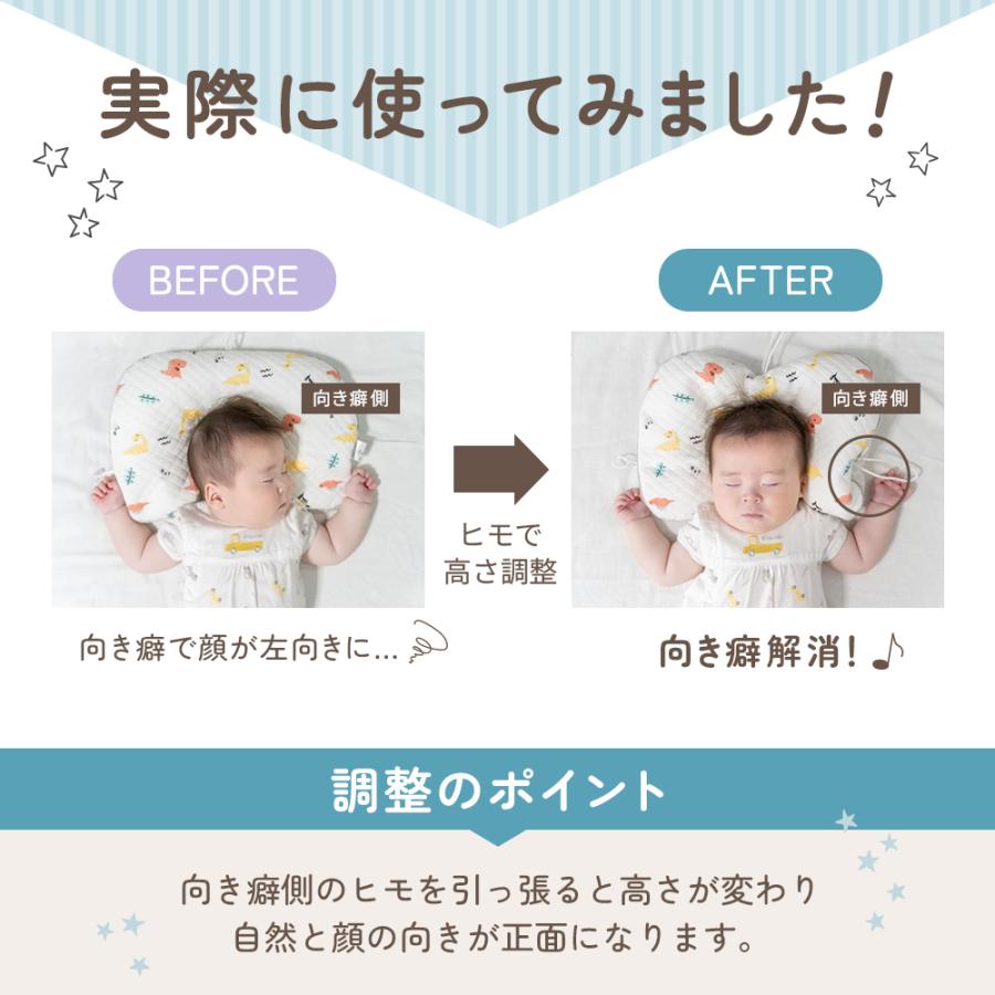 enne ベビー枕 絶壁 防止 赤ちゃん 枕 絶壁防止 0ヶ月 新生児 enne ベビー枕 絶壁 防止 赤ちゃん 枕 絶壁防止 0ヶ月 新生児