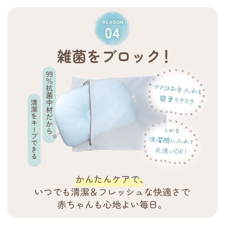 enne ベビー枕 絶壁 防止 赤ちゃん 枕 絶壁防止 0ヶ月 新生児 enne ベビー枕 絶壁 防止 赤ちゃん 枕 絶壁防止 0ヶ月 新生児
