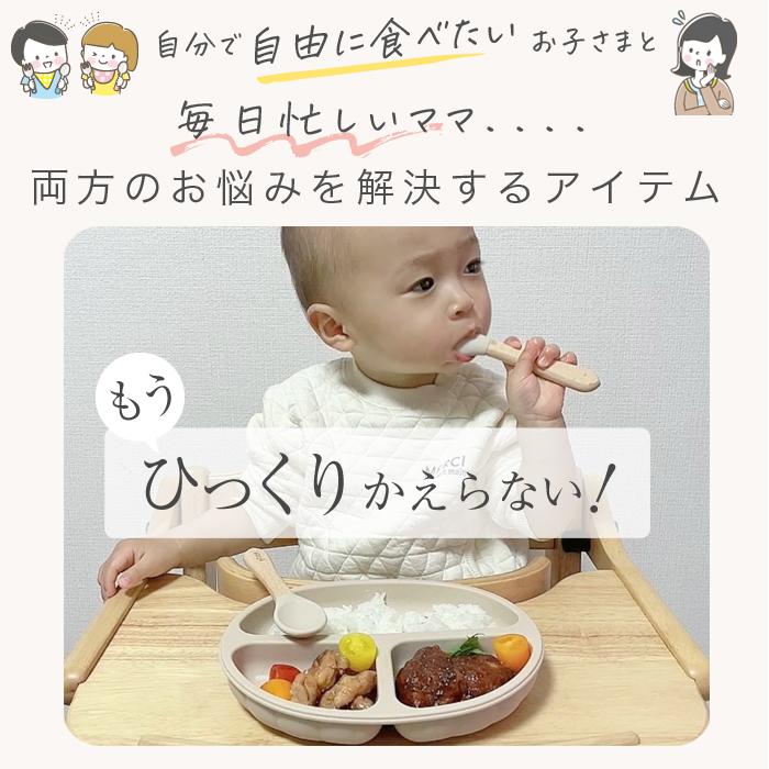 シリコンプレート 離乳食 enne 吸盤付き 蓋つき パンプキンプレート カトラリー ベビー食器 ベビー お食事 出産祝い 誕生日祝い ベビーギフト｜beautyholic｜10