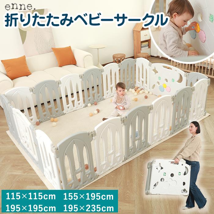 bh-playpen-009