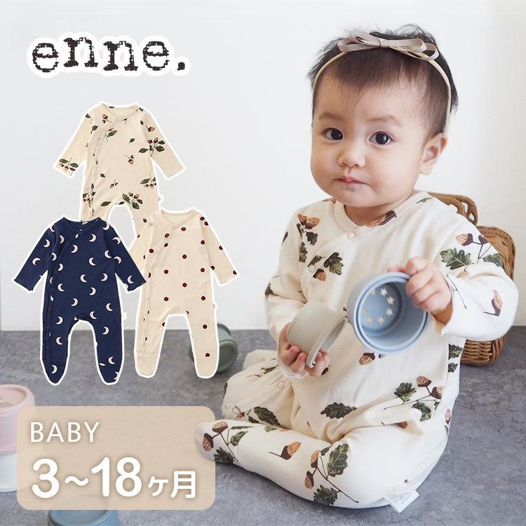 定期入れの チャンピオンロンパース4点セット チャンピオンロンパース☆美品☆サイズ70