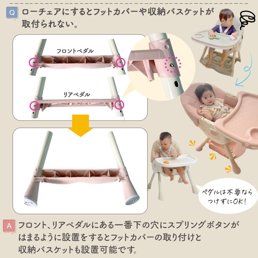 ベビーチェア 多機能 折りたたみ ハイチェア ローチェア ハイ ベビーチェア 多機能 折りたたみ ハイチェア ローチェア ハイ