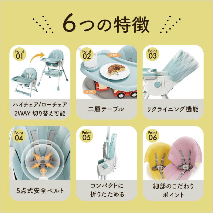 ベビーチェア 折りたたみ ハイローチェア 持ち運び 多機能 ベビーチェア 折りたたみ ハイローチェア 持ち運び 多機能