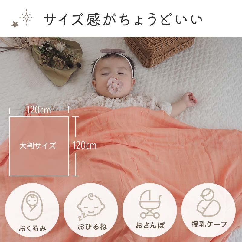 おくるみ 赤ちゃん バンブーコットン ダブルガーゼ スワドル おくるみ 赤ちゃん バンブーコットン ダブルガーゼ スワドル