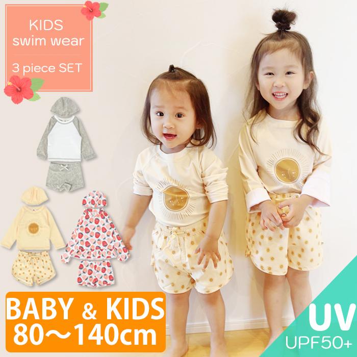 メール便 水着 女の子 男の子 キッズ 上下セット ベビー セパレート ラッシュガード 長袖 帽子 子供 おしゃれ スイミングスクール スイムウェア Bh Swim 001 Beautyholister 通販 Yahoo ショッピング